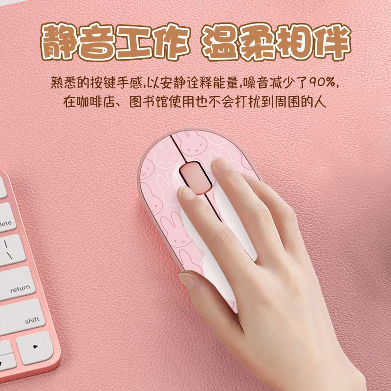 Mouse Wireless Kawaii Miffy Si - Tablet Cute Accessories recensione e prezzo